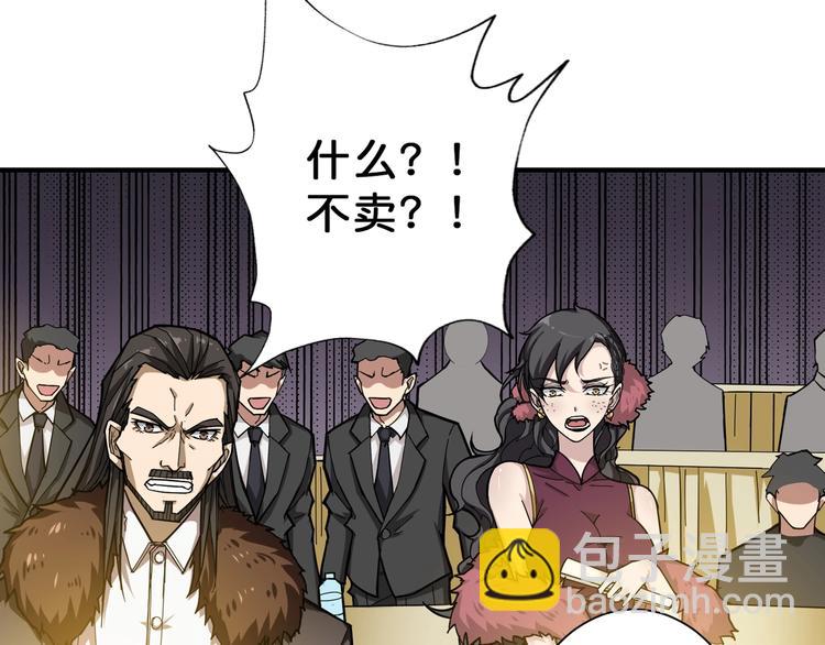 第76话 美女姐姐的补偿40
