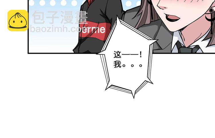 第76话 美女姐姐的补偿42