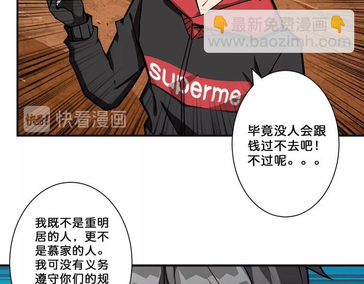 第76话 美女姐姐的补偿45