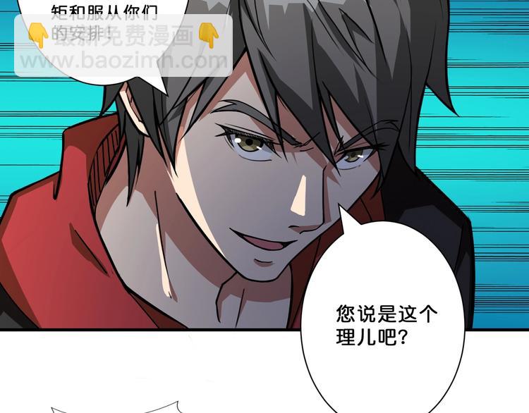 第76话 美女姐姐的补偿46