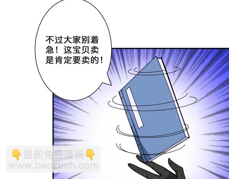 第76话 美女姐姐的补偿52