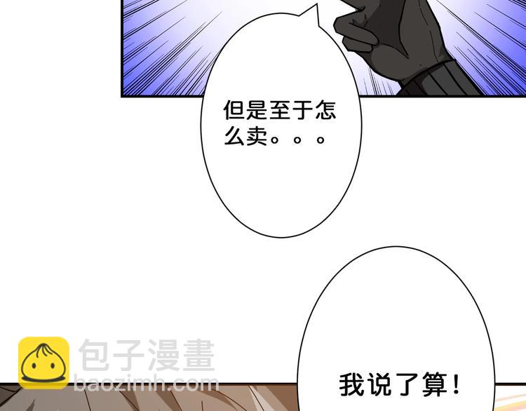 第76话 美女姐姐的补偿53