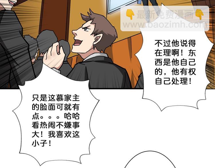 第76话 美女姐姐的补偿56