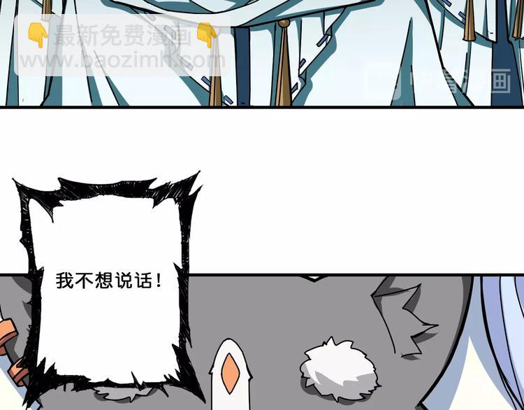 第76话 美女姐姐的补偿58