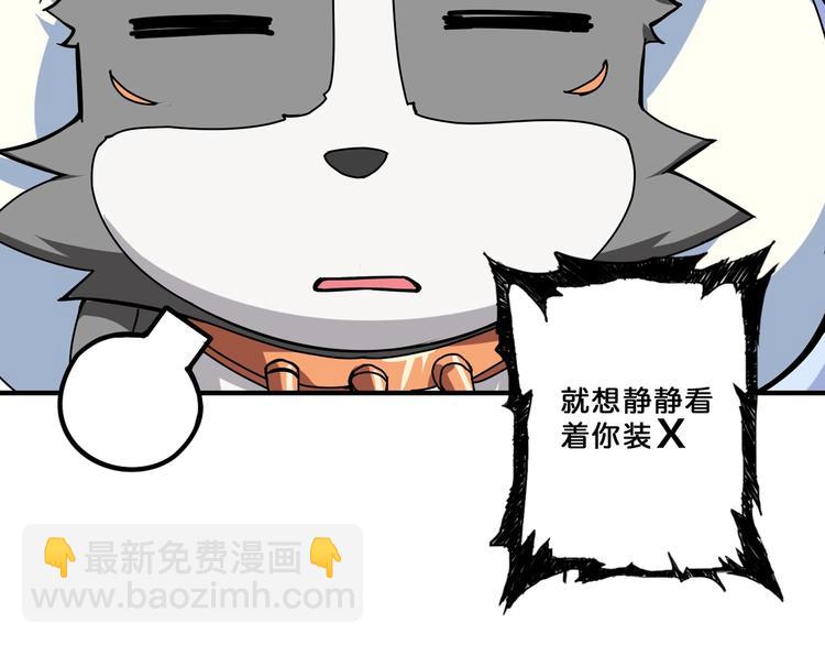 第76话 美女姐姐的补偿59