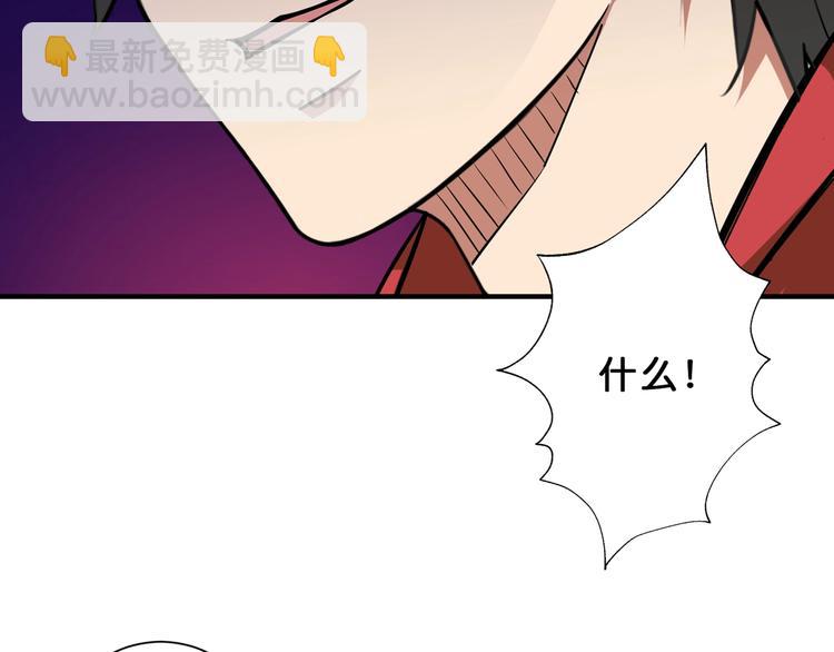 第76话 美女姐姐的补偿64