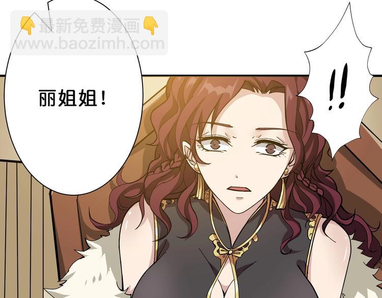 第76话 美女姐姐的补偿65