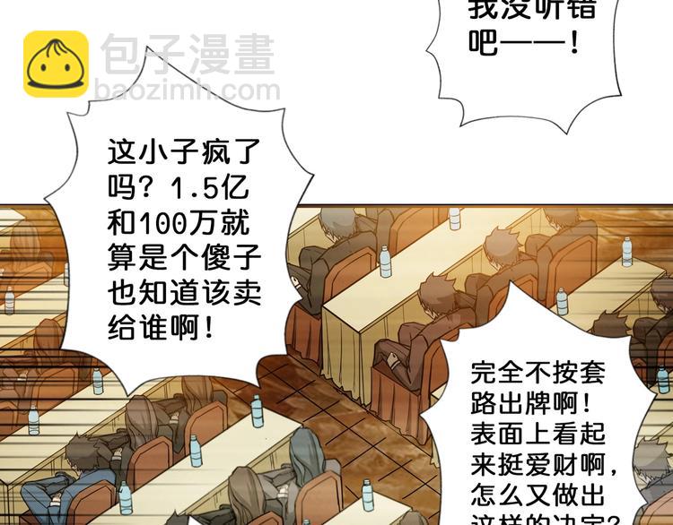第76话 美女姐姐的补偿68