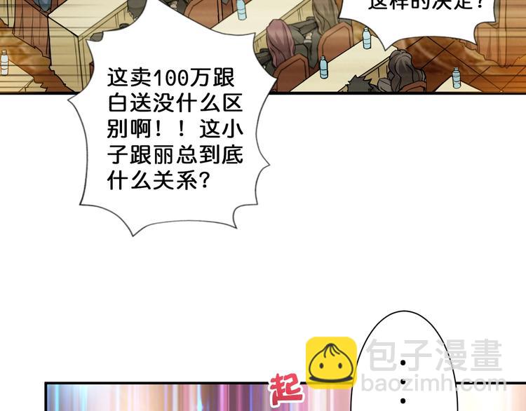 第76话 美女姐姐的补偿69