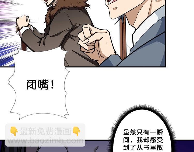 第76话 美女姐姐的补偿7