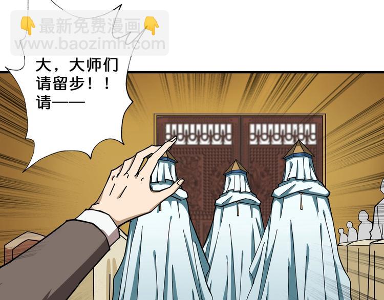 第76话 美女姐姐的补偿71