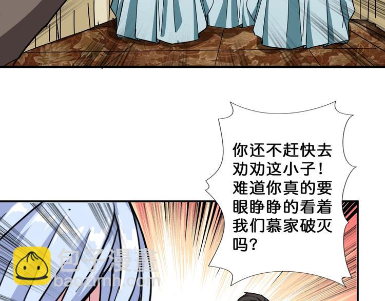 第76话 美女姐姐的补偿72