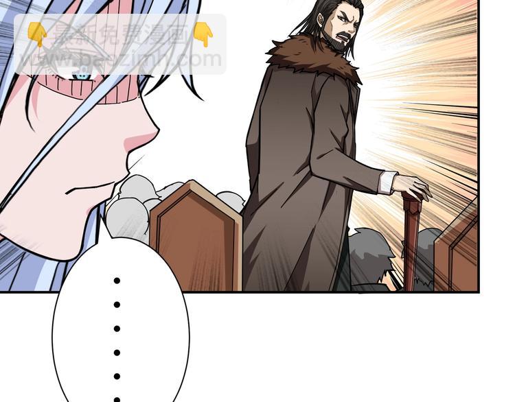 第76话 美女姐姐的补偿73