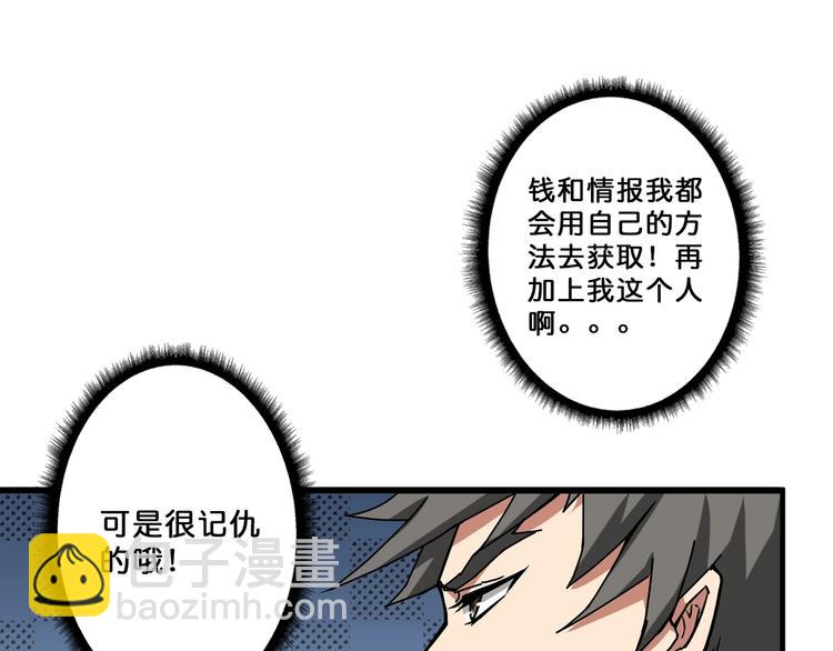 第76话 美女姐姐的补偿76