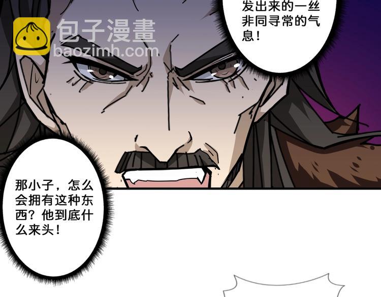 第76话 美女姐姐的补偿8