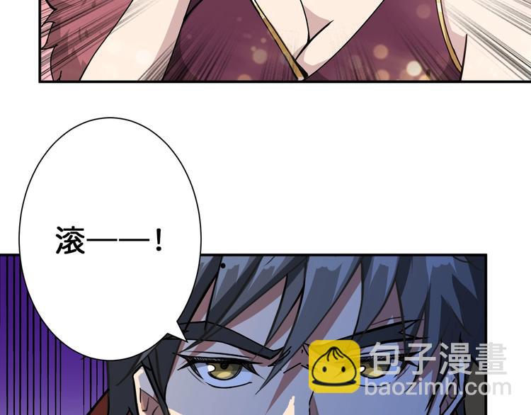 第76话 美女姐姐的补偿80