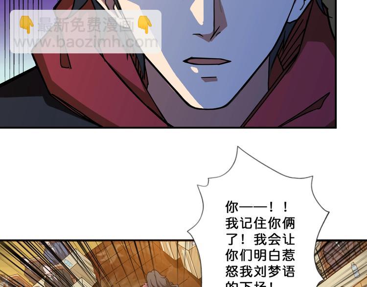 第76话 美女姐姐的补偿81