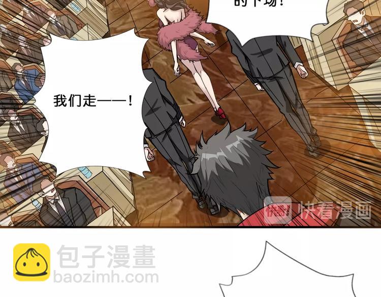 第76话 美女姐姐的补偿82