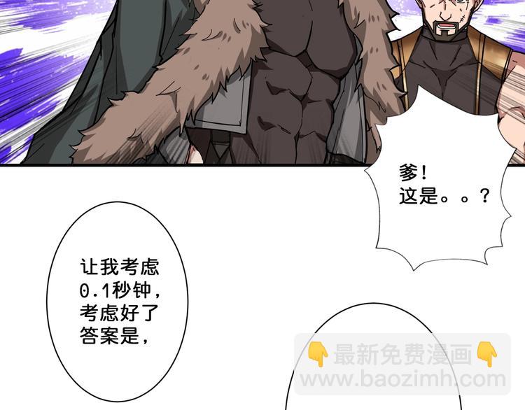 第76话 美女姐姐的补偿85