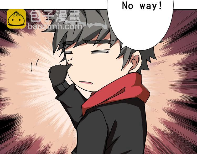 第76话 美女姐姐的补偿86