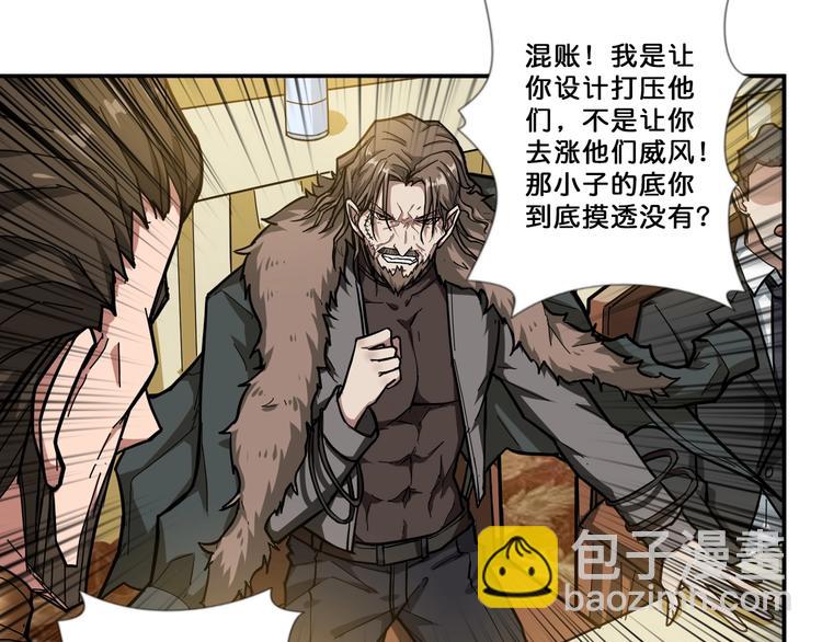 第76话 美女姐姐的补偿9