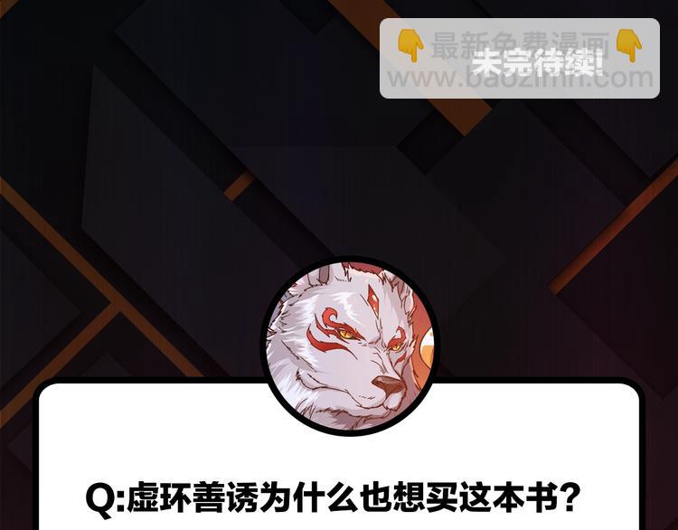 第76话 美女姐姐的补偿90