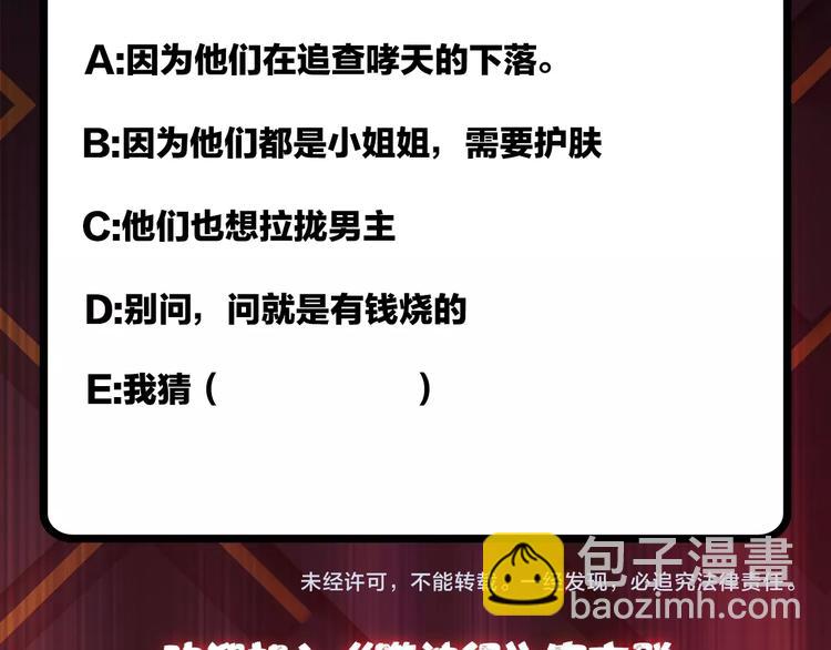 第76话 美女姐姐的补偿91