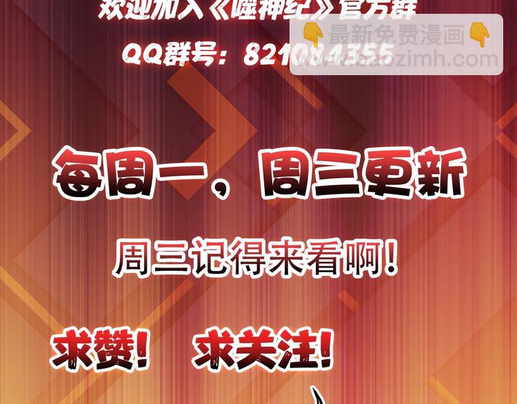 第76话 美女姐姐的补偿92