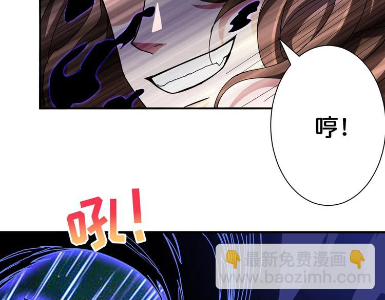 第80话 装13时刻10