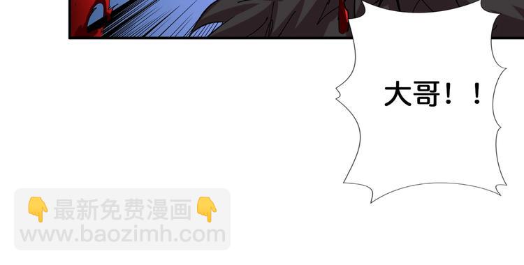 第80话 装13时刻16