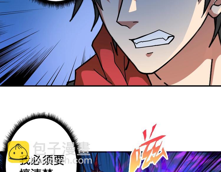 第80话 装13时刻4
