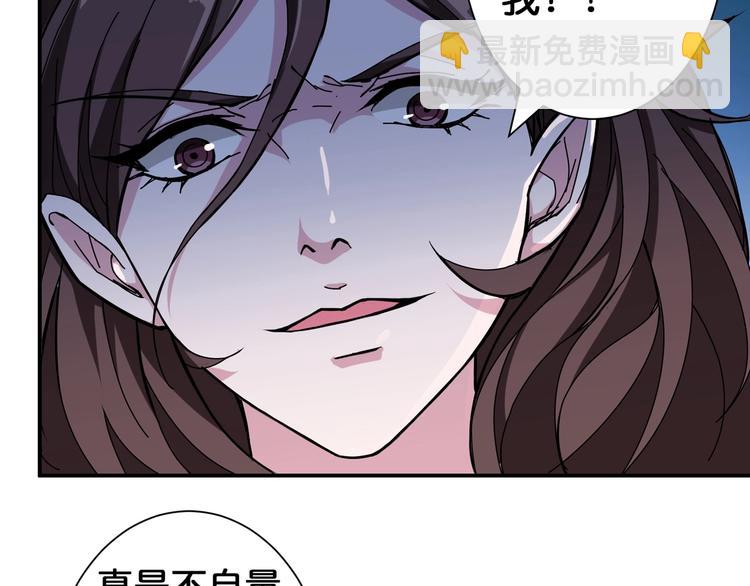 第80话 装13时刻43