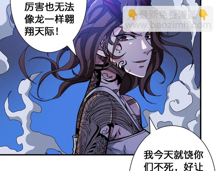 第80话 装13时刻50