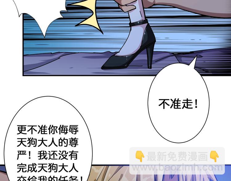 第80话 装13时刻58