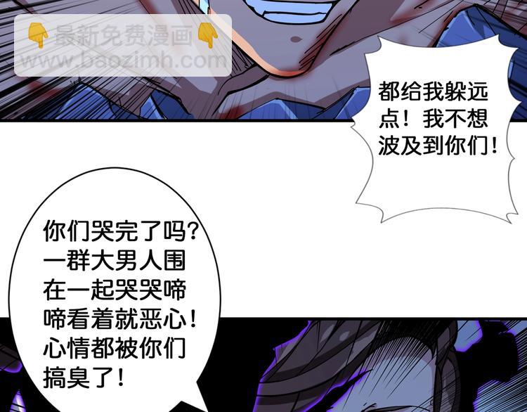 第80话 装13时刻68
