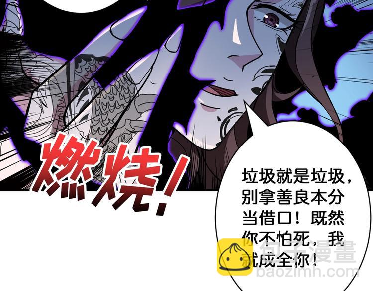第80话 装13时刻69