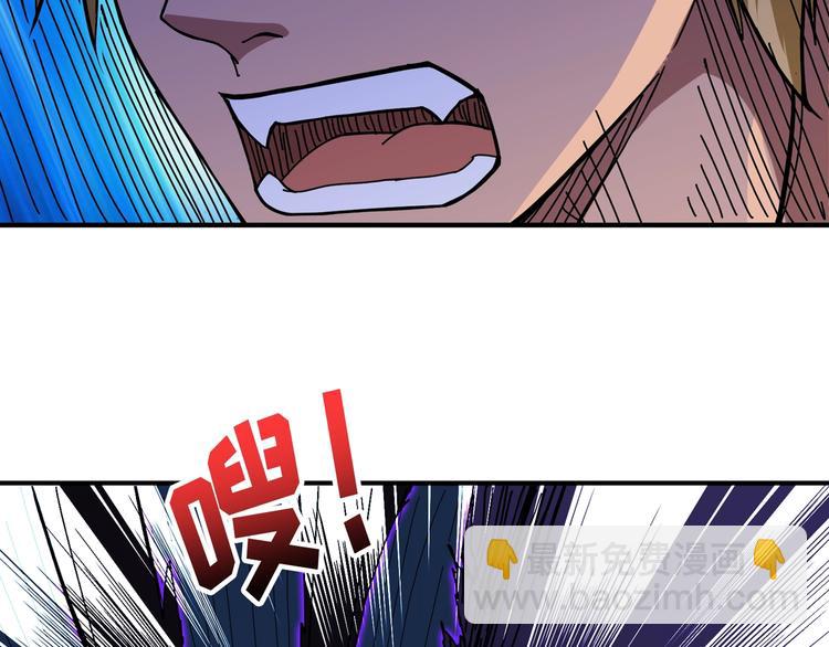 第80话 装13时刻75