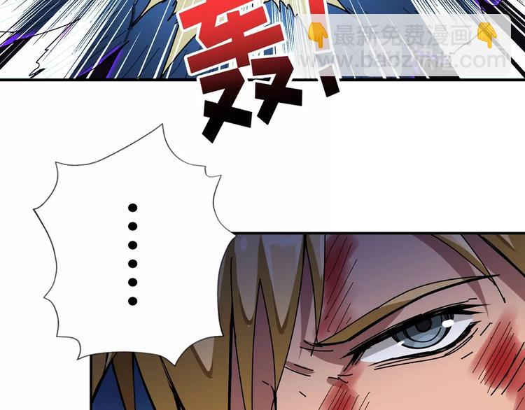 第80话 装13时刻77