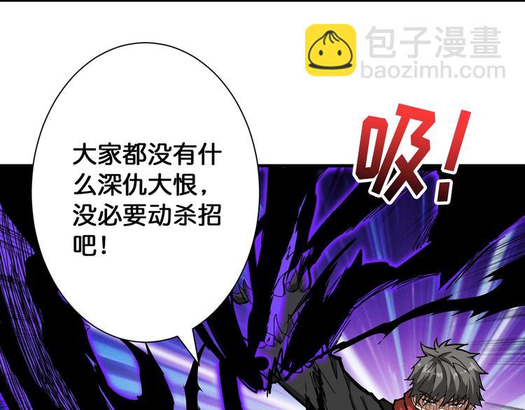 第80话 装13时刻81