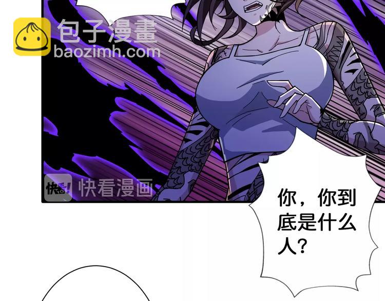 第80话 装13时刻83