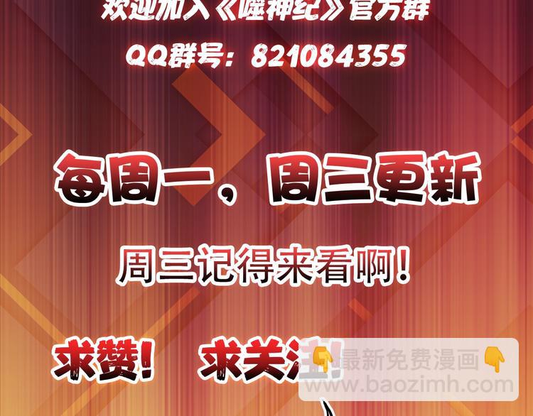 第80话 装13时刻91