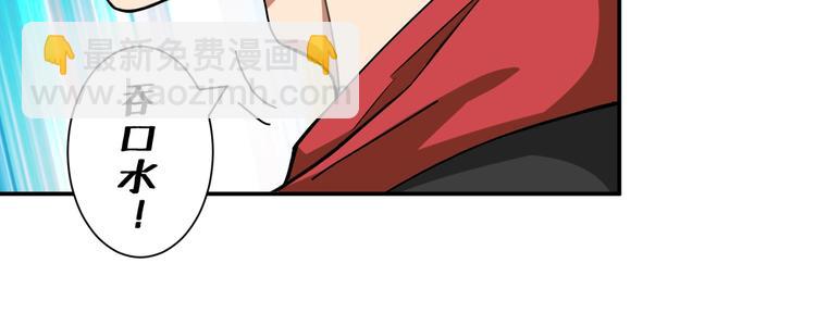 第82话 吸就吸！15