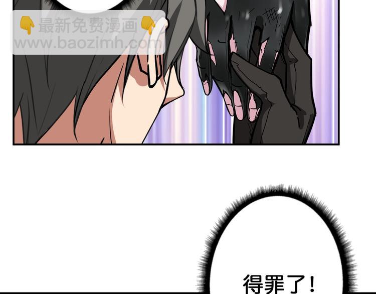 第82话 吸就吸！38