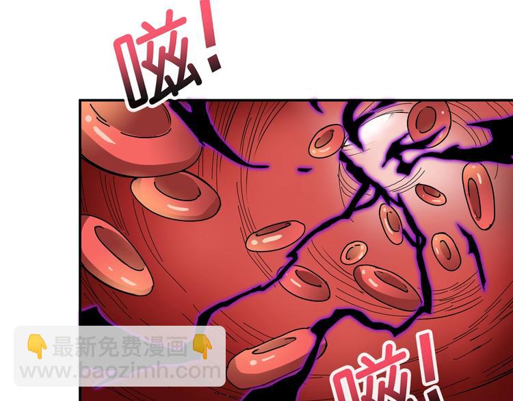 第82话 吸就吸！40