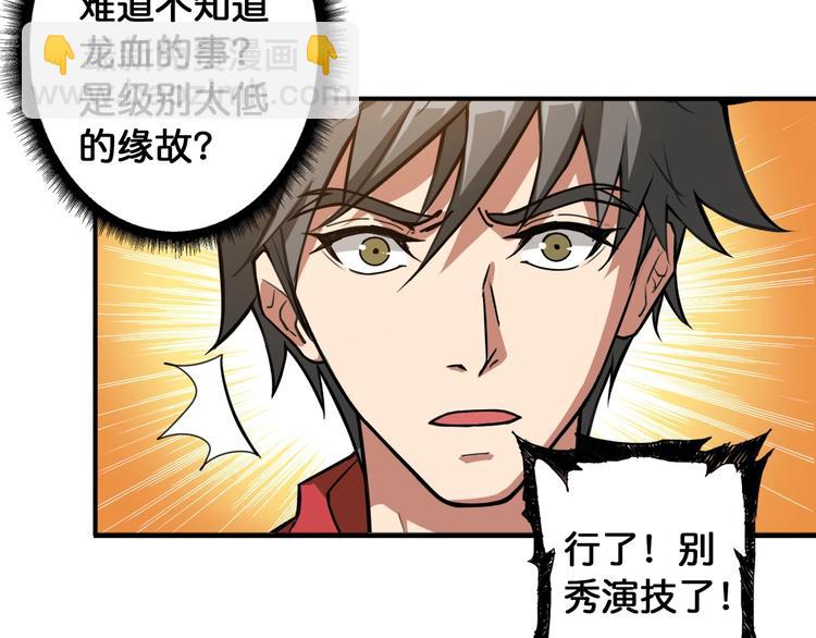 第84话 影帝11