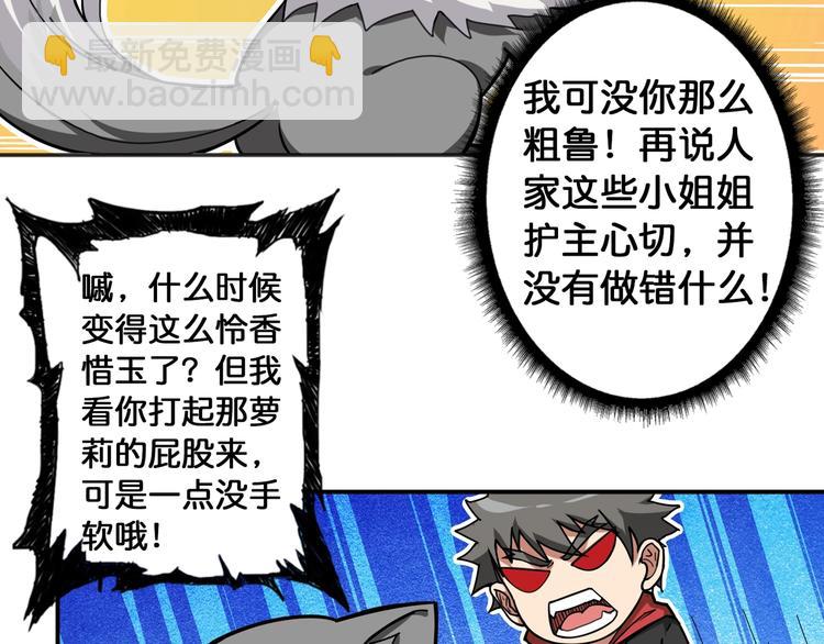 第84话 影帝13