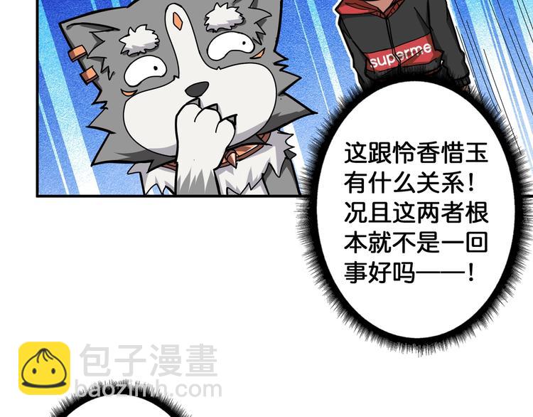 第84话 影帝14