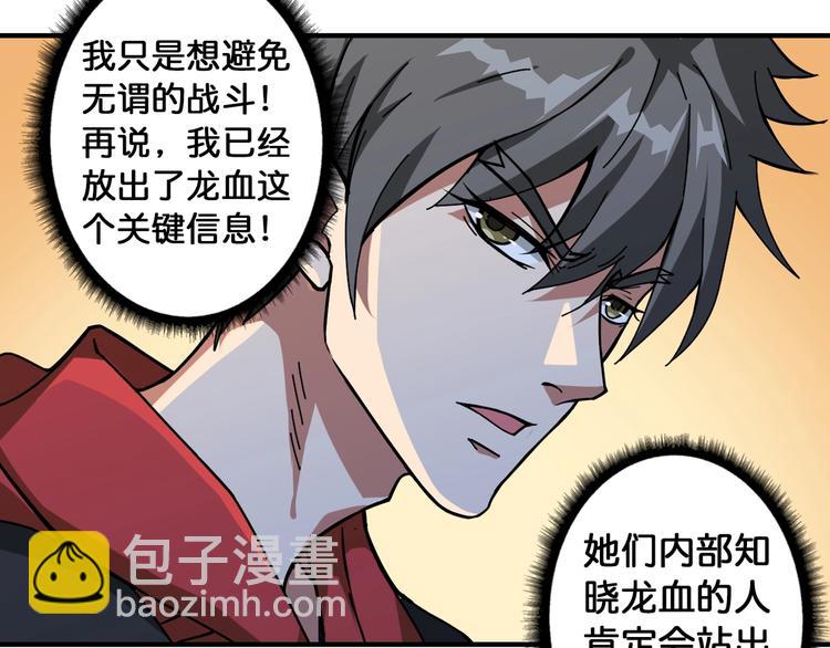 第84话 影帝15