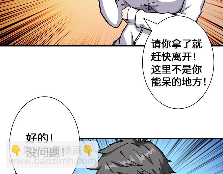 第84话 影帝23