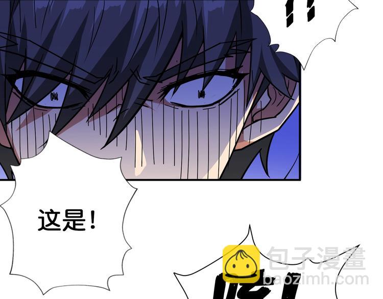 第84话 影帝25